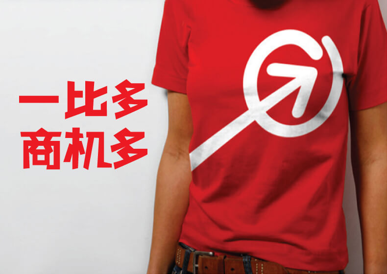 一比多電子商務托管平臺品牌設計